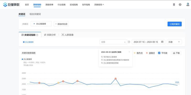 抖音关键词排名工具的位置在哪里？