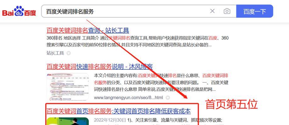 百度推广关键词出价有哪些技巧？
