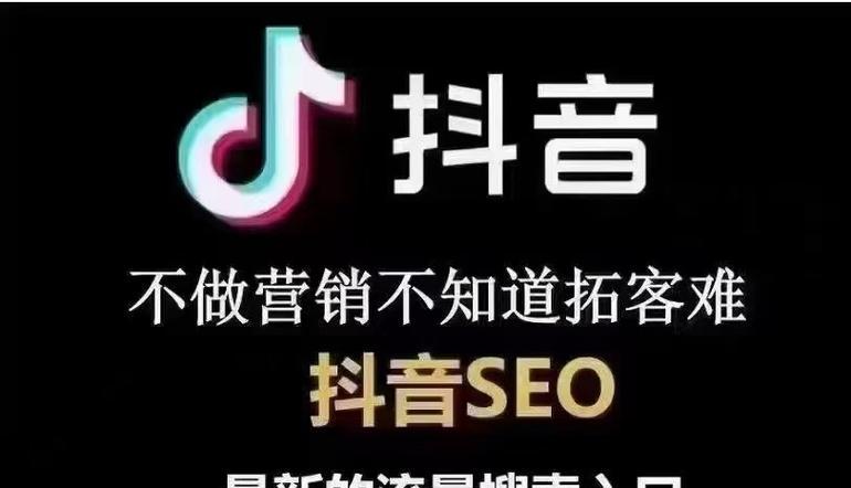 抖音关键词排行榜怎么看？036的查询方法是什么？