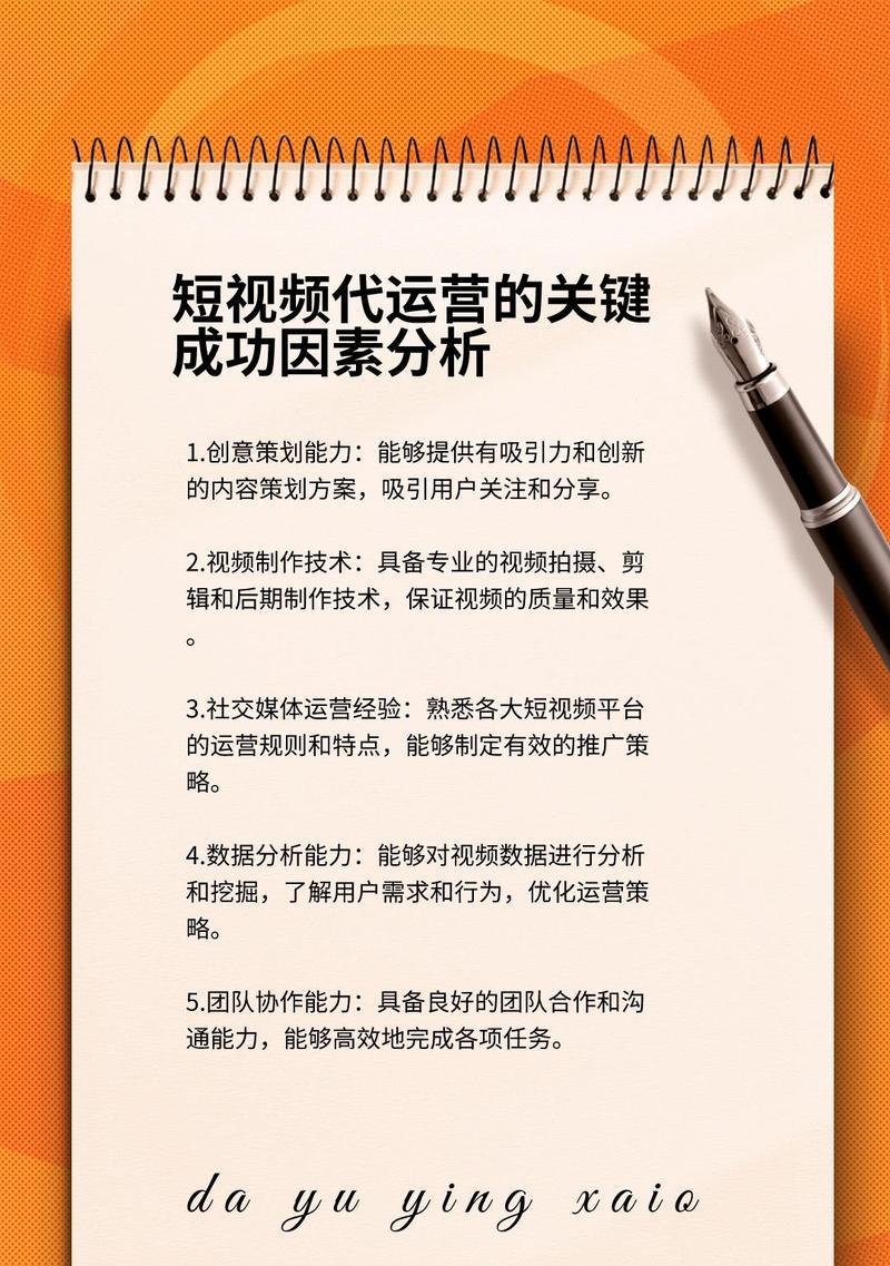 抖音关键词排名如何查询？275个技巧帮你提升排名？