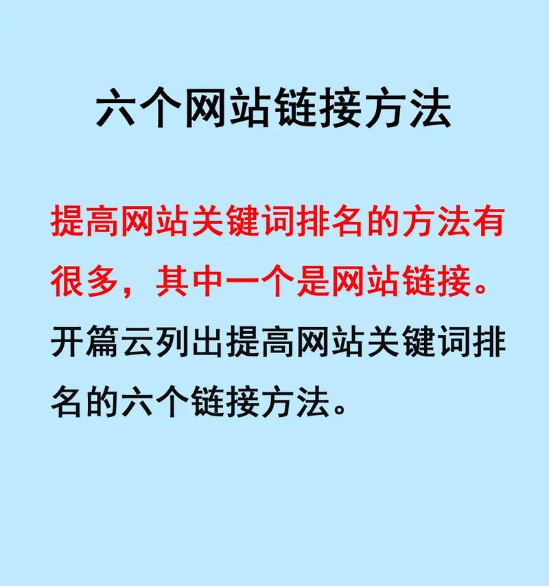 抖音关键词排名如何查询？275个技巧帮你提升排名？