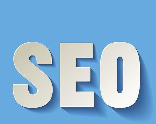 南阳SEO：本地企业提升网络可见性的秘诀