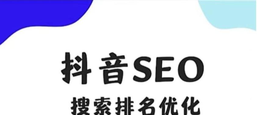 湖南SEO优化指南：深度剖析与实战技巧