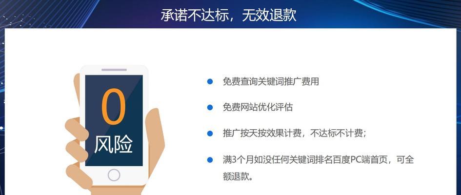 湖南SEO优化指南：深度剖析与实战技巧