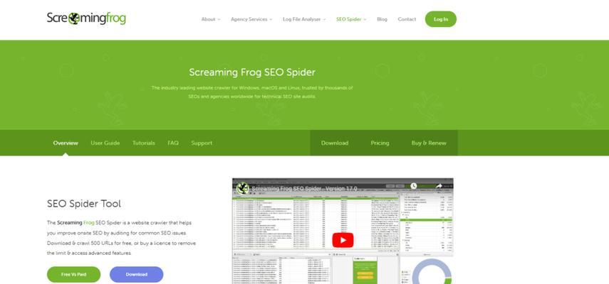 SEO查询工具：让网站优化触手可及