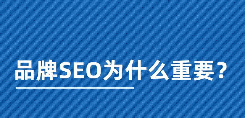 德州SEO优化：精通百度搜索引擎的策略与实践
