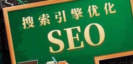 德州SEO优化：精通百度搜索引擎的策略与实践