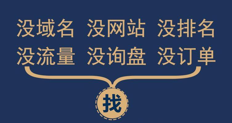无锡SEO优化：提升地区性网站排名的策略与实践