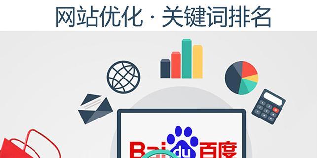 SEO优化外包：专业服务助您网站脱颖而出