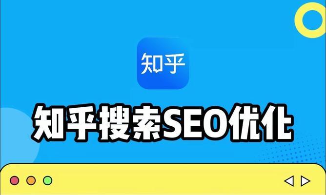 SEO搜索优化是什么意思？——全面解析搜索引擎优化
