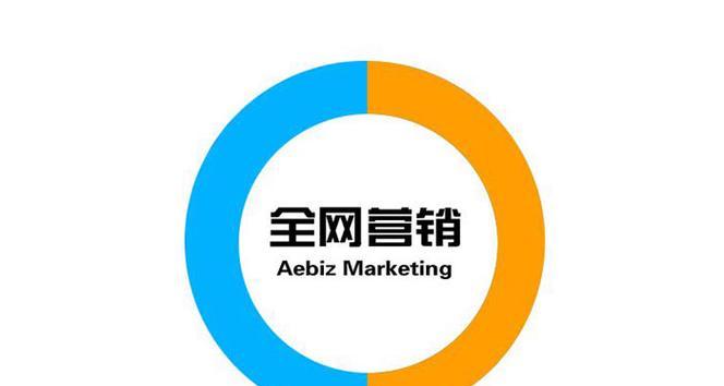 SEO网络营销师：如何成为线上营销的领航者