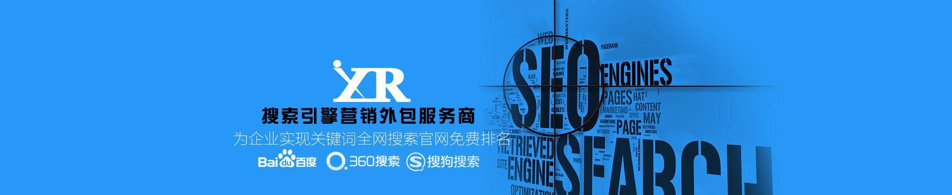 SEO网络营销师：如何成为线上营销的领航者