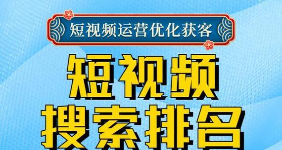 SEO搜索优化：新手进阶全攻略