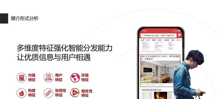 SEO搜索优化：新手进阶全攻略
