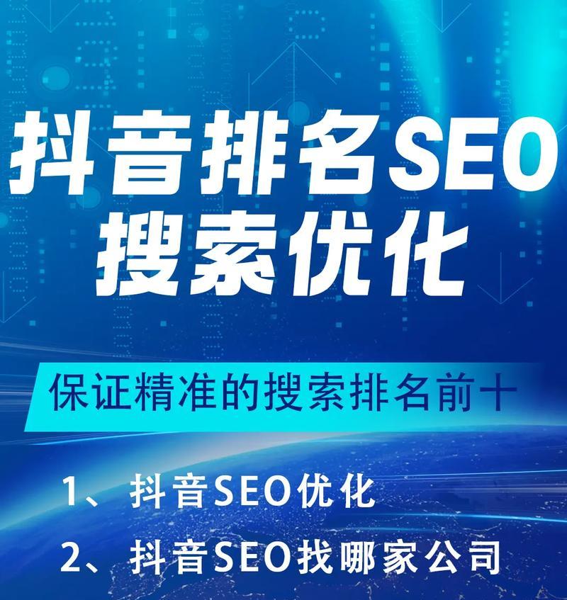 SEO搜索优化：新手进阶全攻略