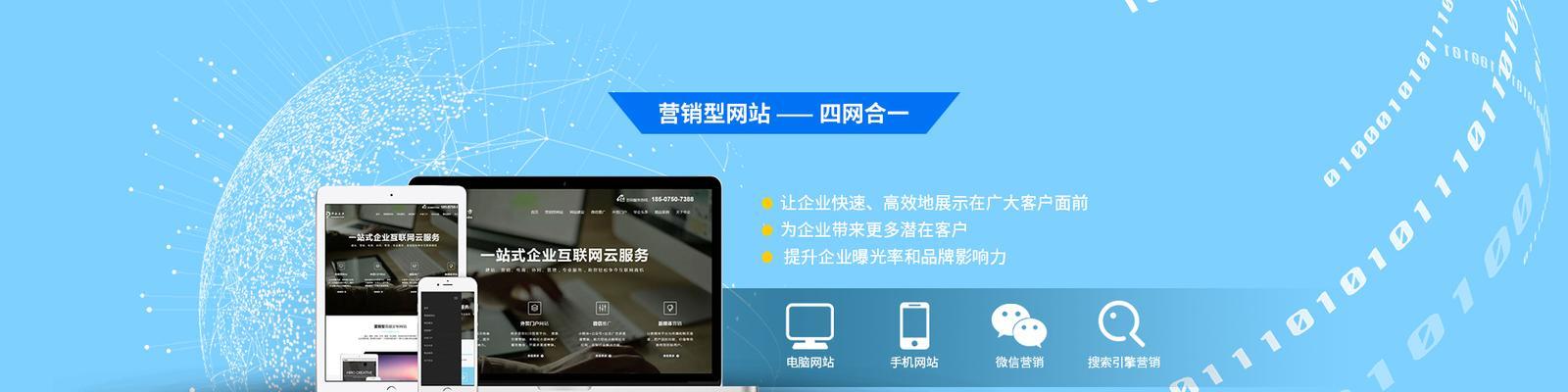 标题：湖南网站SEO优化：实现地域化搜索引擎排名提升的策略