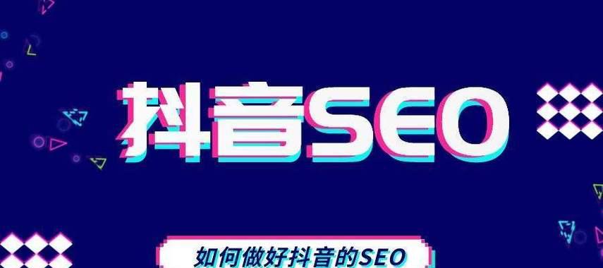 东莞seo推广