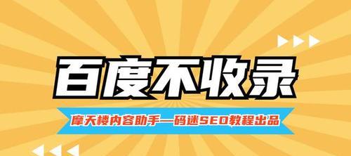 SEO助手：提升网站排名与流量的利器