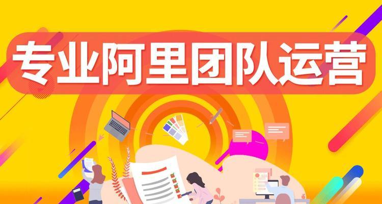 东莞SEO优化推广：提升网络曝光度的本地化策略