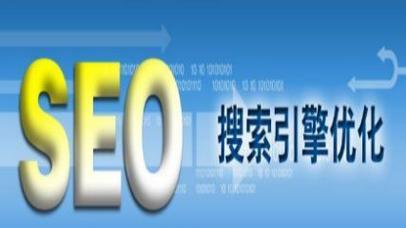竞价SEO：如何通过竞价推广实现搜索引擎优化的精准提升