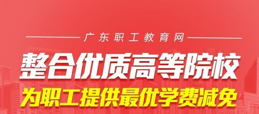 广东SEO：专业指导与实战技巧