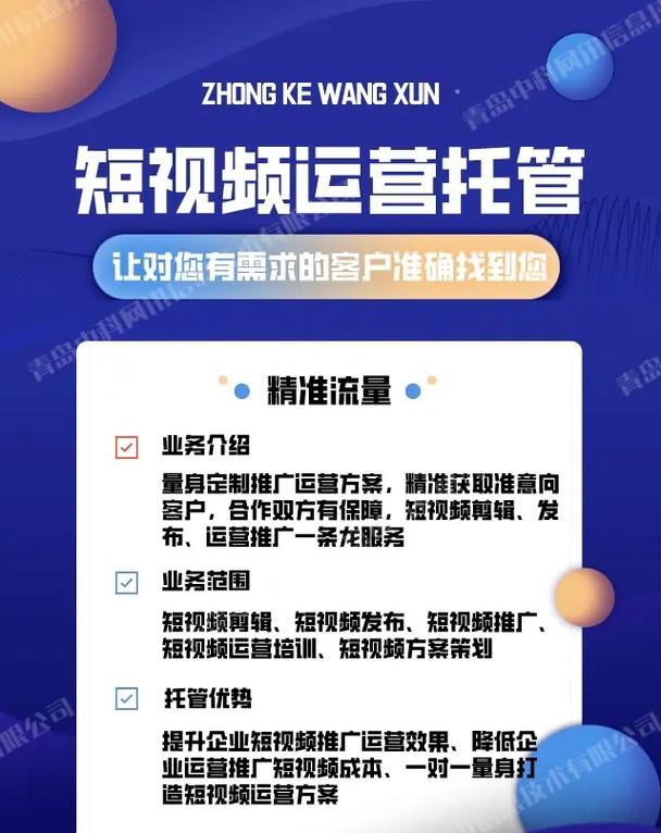 SEO推广方法：全面指南助你优化网站排名