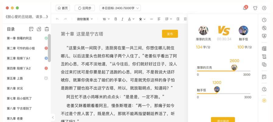 枫林SEO工具：专业优化实战指南