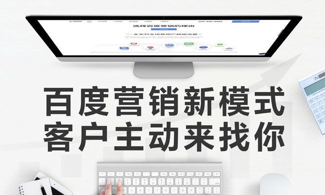 百度SEO排名优化攻略：如何提高网站在百度的表现？