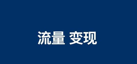 白杨SEO：精英指南助您网站优化