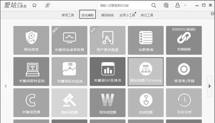 爱站SEO工具包：全面解析与使用指南