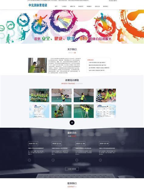 无锡网站SEO优化的策略与实践