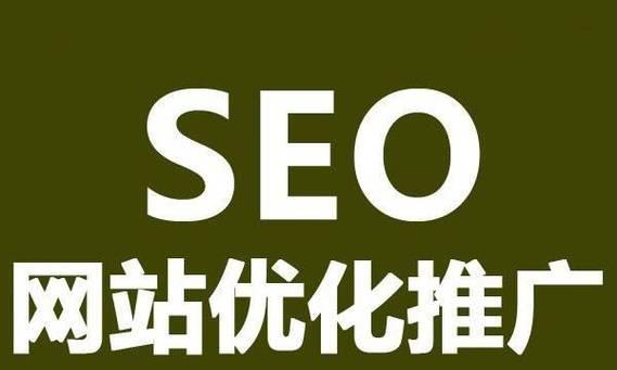 湖南SEO优化实操指南：打造地域性网站竞争力