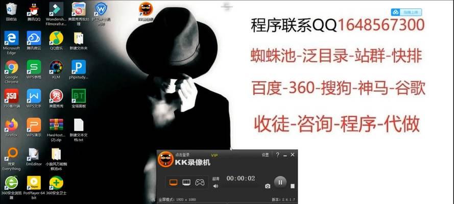 黑帽SEO：搜索引擎优化中的不正当竞争策略