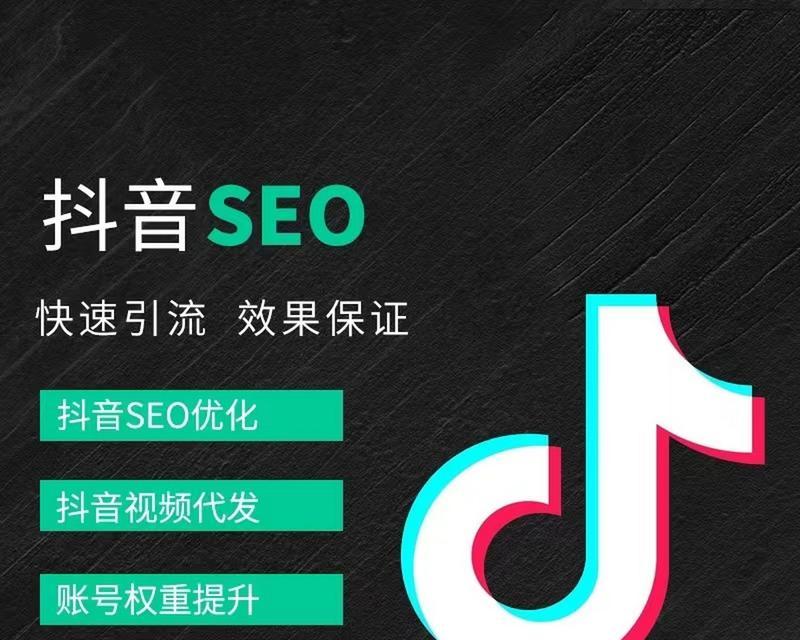 抖音关键词检测在哪里进行？检测结果如何查看？