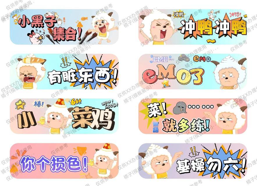 抖音表情包怎么制作？制作步骤有哪些？