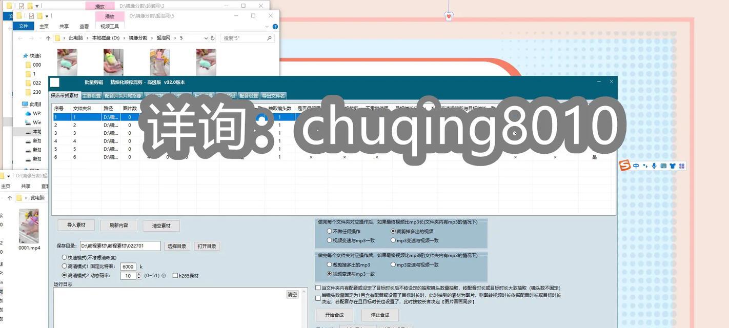 抖音关键词搜索排行榜如何查看？011是什么意思？