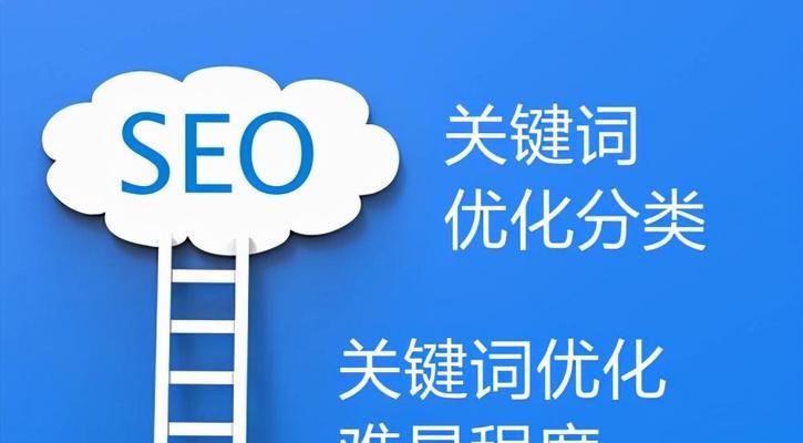 网络seo优化常见问题有哪些？如何有效解决？