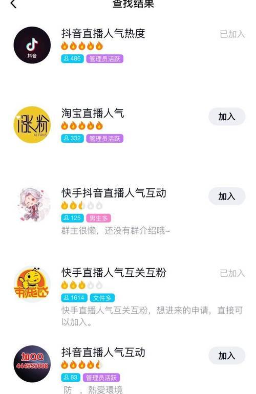抖音关键词添加位置在哪里？如何正确添加？896？