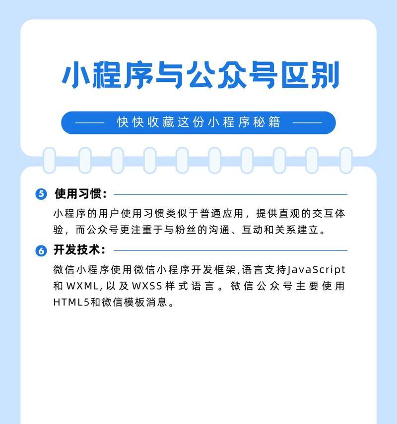 公众号运营策略有哪些？如何提高粉丝互动？016？