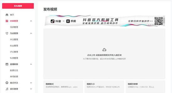 抖音网页版如何在线观看？操作步骤是什么？