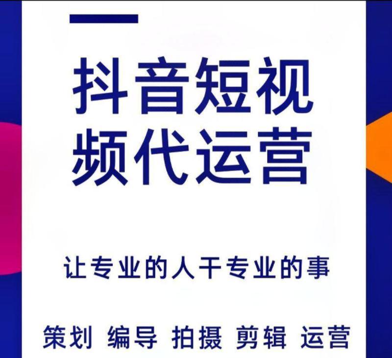 如何优化抖音视频以提升SEO效果？常见问题有哪些？
