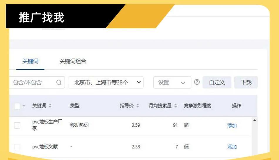 如何优化抖音视频以提升SEO效果？常见问题有哪些？