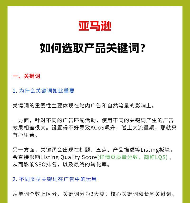 抖音屏蔽关键词功能真的存在吗？如何使用？