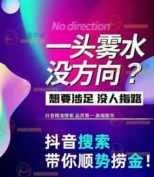 抖音屏蔽关键词功能真的存在吗？如何使用？