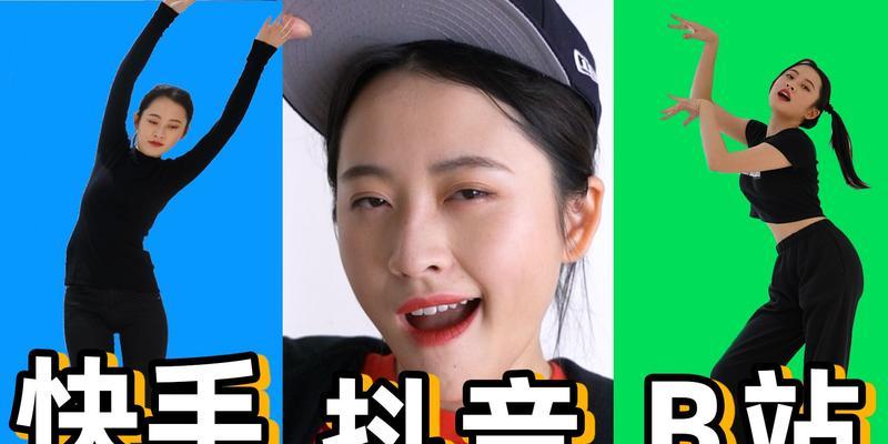 抖音舞蹈视频拍摄技巧全解析？如何拍出高质量作品？