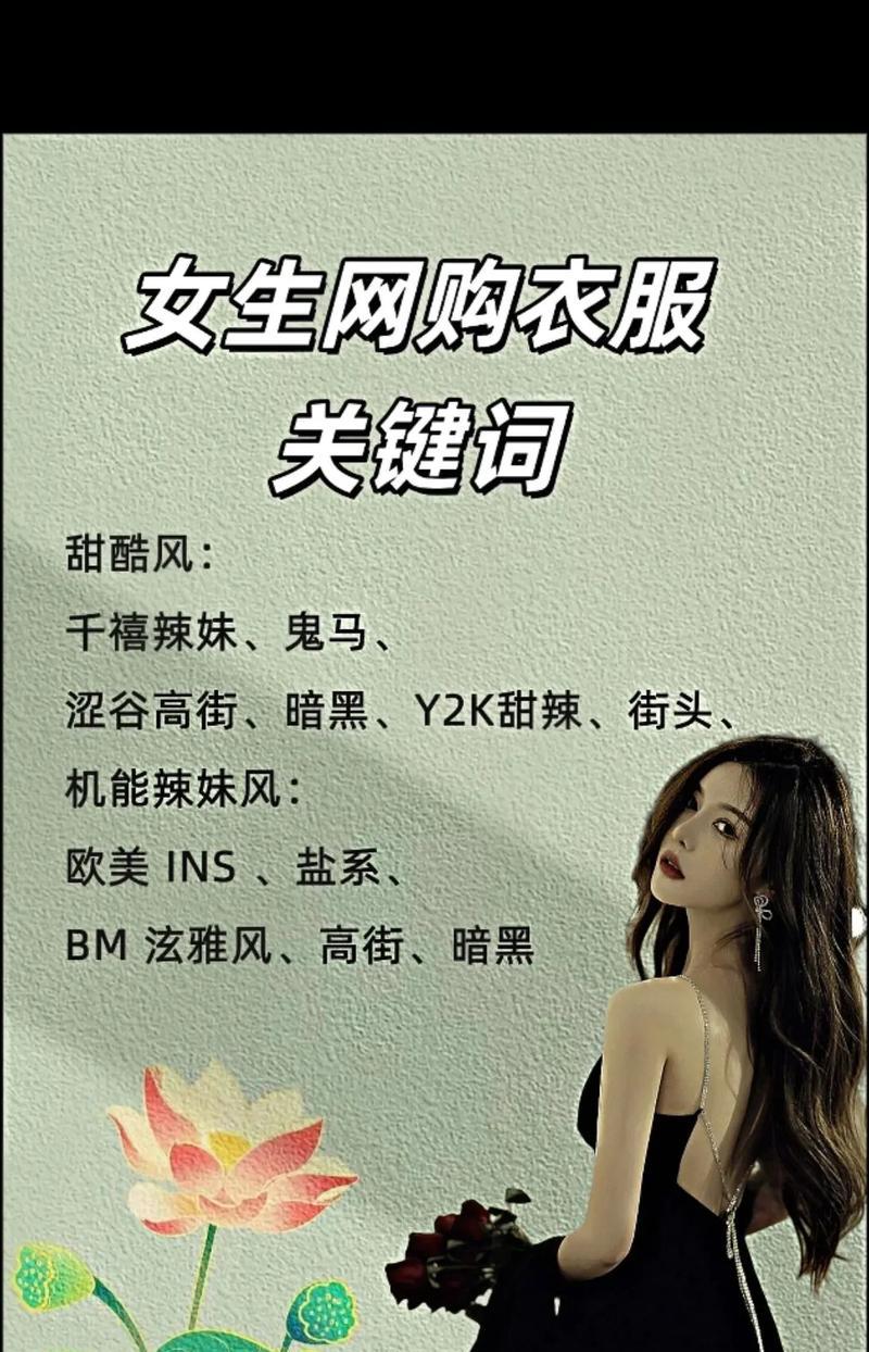 抖音关键词有哪些常见类型？114，如何有效利用它们提升视频曝光率？