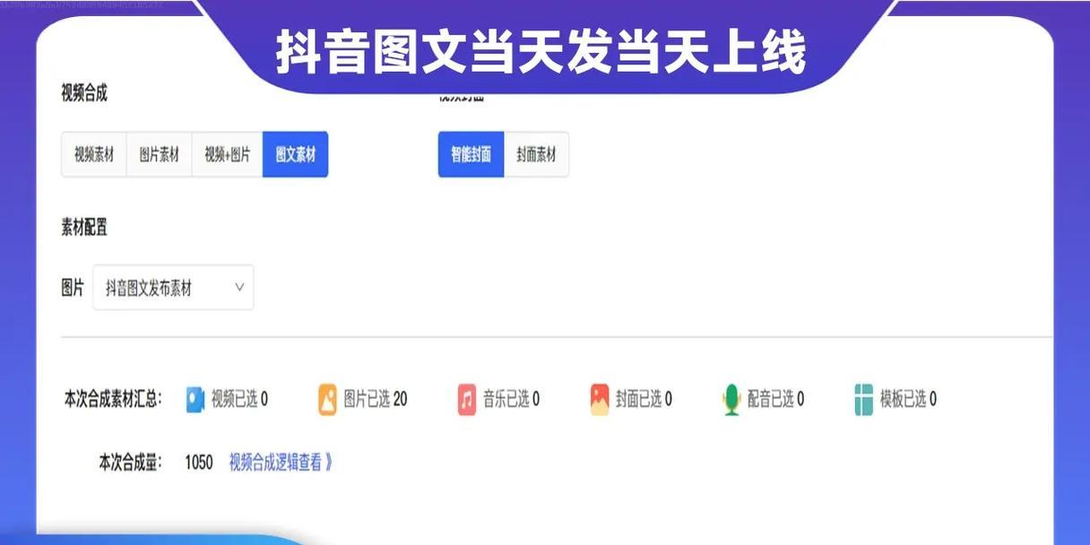 抖音屏蔽关键词如何设置？设置后能带来哪些好处？