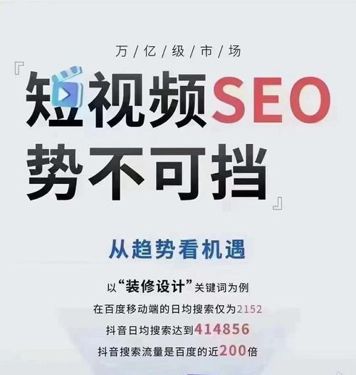 抖音关键词屏蔽推荐如何设置？设置方法和步骤是什么？