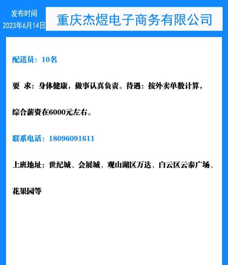 抖音关键词正确填写指南是什么？如何有效提升视频曝光率？