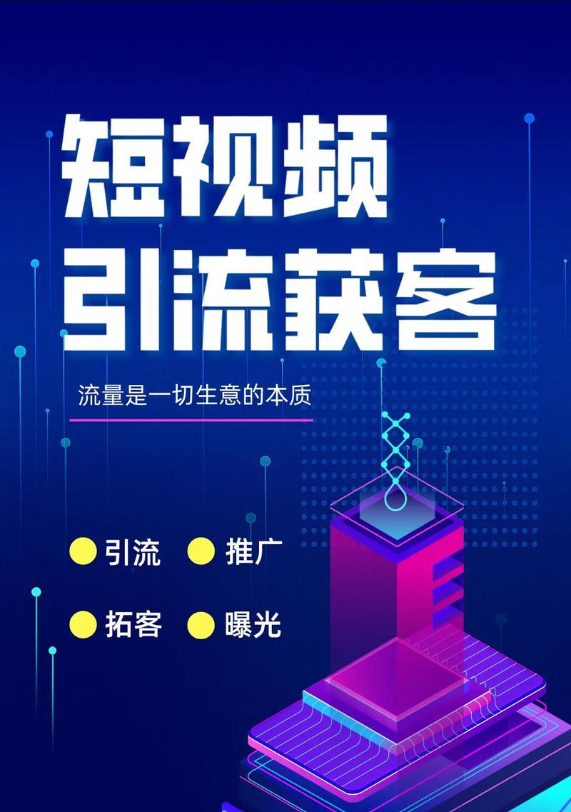 抖音关键词正确填写指南是什么？如何有效提升视频曝光率？